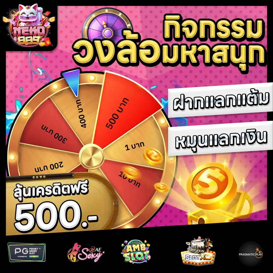 NEKO889 Promotion 3 NEKO889 Promotion 3
