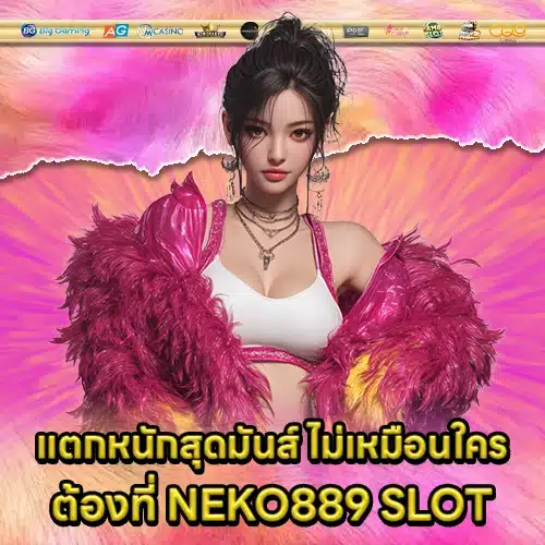 NEKO889 SLOT NEKO889 SLOT
