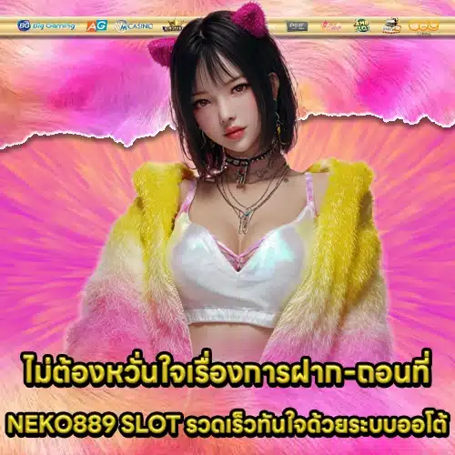 NEKO889 SLOT NEKO889 SLOT